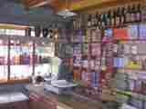 Epicerie